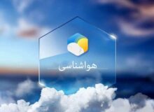 هواشناسی هشدار داد: سامانه بارشی فردا وارد کشور می‌شود