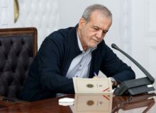پزشکیان فرا رسیدن روز ملی سنگال را تبریک گفت
