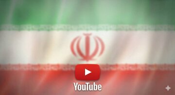 یوتیوب فارسی، پشت سد «الگوریتم» و «فیلترینگ» / ترکیه و امارات، پناهگاههای اصلی یوتیوبرهای ایرانی شدند