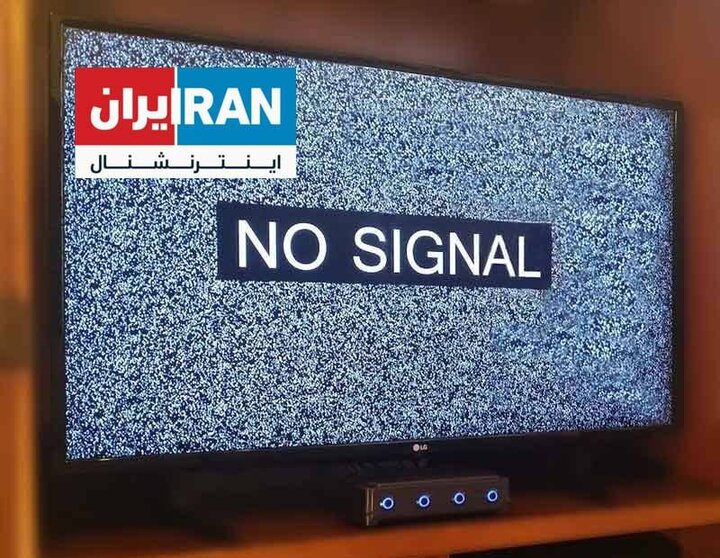 یکی از پایگاه‌های مهم پشتیبانی«ایران اینترنشنال»هدف قرار گرفت