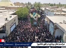 آئین سنتی «نخل برداری» در طبس