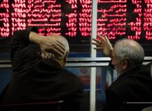 آخرین وضعیت بورس امروز ۱۸ خرداد ۱۴۰۵ / رنگ قرمز بر تابلوی معاملات بورس تهران غلبه کرد