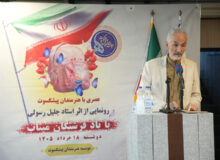 اثر جدید جلیل رسولی برای شهدای میناب رونمایی شد