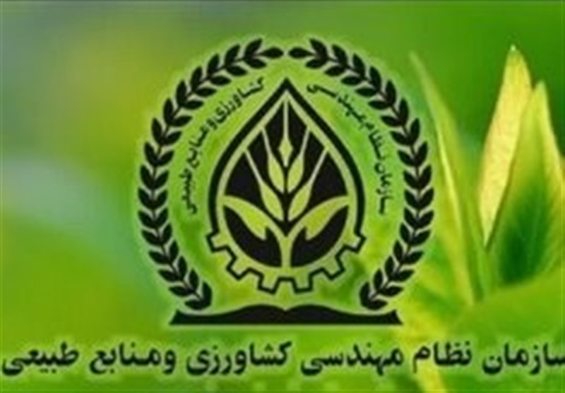اعلام جزئیات جدید از ساختار و اعضای سازمان نظام مهندسی کشاورزی