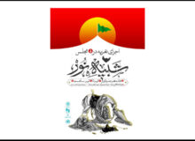 اعلام جزئیات پروژه شبیه‌خوانی «شبیه نور» در محوطه خانه هنرمندان ایران