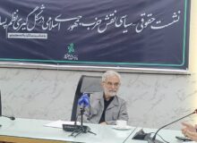 الهام: شهید بهشتی معمار شکل‌گیری قوه قضائیه اسلامی بود