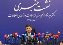 اینترنت دوباره قطع می‌شود؟ / پاسخ وزیر ارتباطات