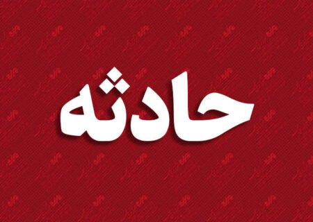 برخورد کامیون با خودروهای مستقر در  یک مجتمع خدمات رفاهی