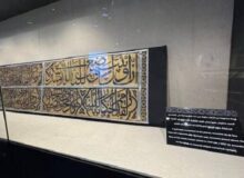 برگزاری نمایشگاه معماری حرمین شریفین در مکه مکرمه