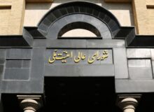 بیانیه دبیرخانه شورای عالی امنیت ملی درباره توافق پایان جنگ