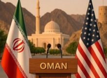 بیانیه مشترک سلطنت عمان و جمهوری اسلامی ایران