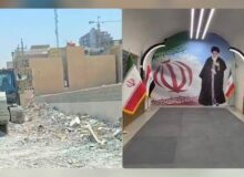 تخریب ساختمان تجارت جهانی ایران ومرکزتجاری جمهوری اسلامی ایران در عراق