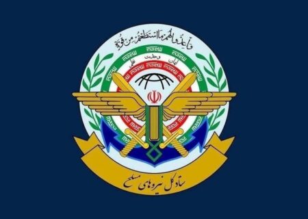 تنگه هرمز به طور کامل بسته شد