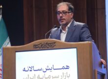 حجم تامین مالی جمعی از 40 هزار میلیارد تومان فراتر رفت