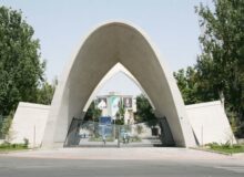 حضوری شدن برخی امتحانات دانشگاه علم و صنعت در مقطع کارشناسی