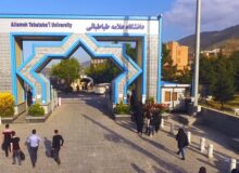 زمان برگزاری آزمون جامع دکتری دانشگاه علامه طباطبائی تغییر کرد