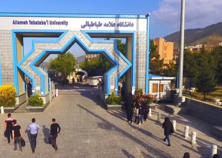 زمان برگزاری آزمون جامع دکتری دانشگاه علامه طباطبائی تغییر کرد