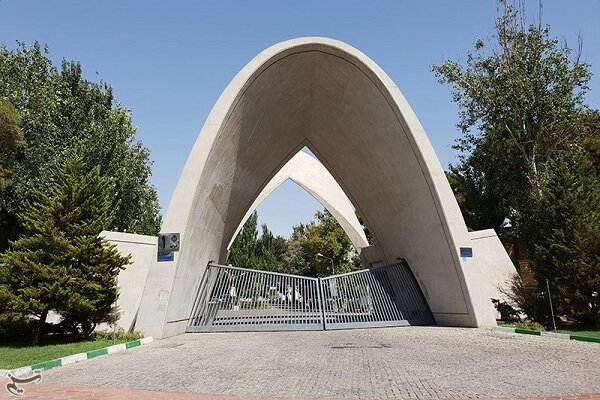 زمان برگزاری برخی امتحانات دانشگاه علم و صنعت تغییر کرد