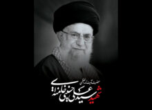 زمان تشییع قائد شهید امت اعلام شد