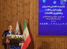 سبقت ایران از میانگین جهانی در مصرف داده / مدیرعامل زیرساخت: الگوهای گذشته پاسخگوی تحولات فناوری نیستند