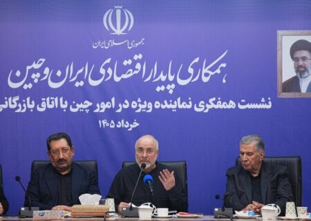 قالیباف: ایران و چین محور بلوکهای جدید منطقهای خواهند بود