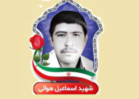 مادر شهید «اسماعیل هوائی» در شربیان درگذشت