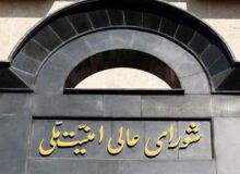 متقاضیان عبور از تنگه هرمز به مدت ۶۰ روز هزینه‌ای نمی‌دهند