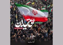مجموعه مستند «عمق میدان» آماده انتشار شد