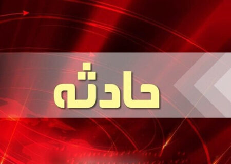 مهار آتش‌سوزی در واحد پزشکی ساختمان ۵ طبقه در خیابان هشت‌بهشت اصفهان