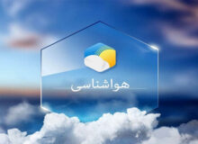 هوای گلستان تا یکشنبه گرم‌تر می‌شود