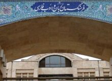 واژه‌ای جدید از فرهنگستان زبان فارسی/ واژه هدفون جایگزین شد
