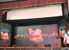 «وطن به روایت من» در ایستگاه پایانی؛ عکاسان مجرم نیستند!