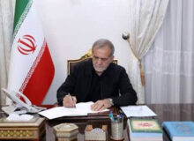 پزشکیان: تهدید زیرساخت‌های کشور نشانه استیصال در برابر ایران است
