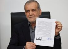 پزشکیان و ترامپ یادداشت تفاهم امضا کردند/ جزییات توافق منتشر شد