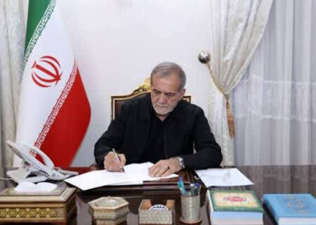 پیام تسلیت و ابراز همدردی پزشکیان با دولت و ملت ونزوئلا