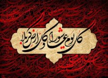 چه رازی در ماندگاری قیام عاشوراست؟/ سخن آیات و روایات