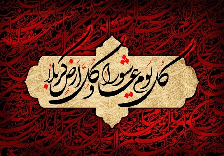 چه رازی در ماندگاری قیام عاشوراست؟/ سخن آیات و روایات