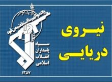۲ فروند کشتی متخلف در تنگه هرمز مورد اصابت قرار گرفت