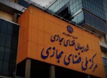 اطلاعیه مهم شورای عالی فضای مجازی / تکلیف مصوبه جدید برای برخورد با بلاگرها مشخص شد