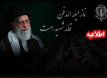 امشب اقامه بی‌نظیرترین نماز لیله الدفن تاریخ