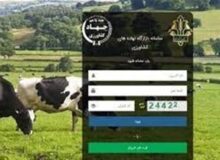 امکان خرید سهمیه آتی نهاده ها از بازارگاه فراهم شد
