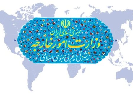 بیانیه وزارت خارجه درباره حملات و  جنایات وحشیانه آمریکا علیه ایران