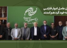 تأکید بر طراحی برنامه بلندمدت فارابی؛ دوری از مدلهای مدیریتی فرسوده
