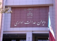 توضیحات دیوان عدالت درباره حکم پرونده بهداشت‌کاران دهان و دندان