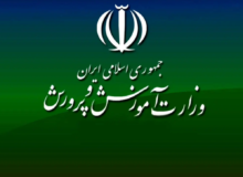 جزئیات برنامه آموزش‌وپرورش برای میزبانی از زائران مراسم وداع و تشییع