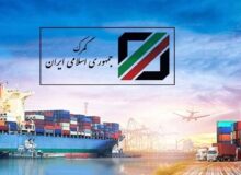 خبر مهم برای واردکنندگان / فهرست نهایی کالاهای مشمول ترخیص ابلاغ شد