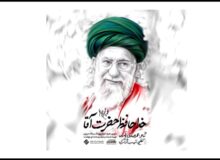 «خداحافظ حضرت آقا» با صدای محمدحسین پویانفر منتشر شد
