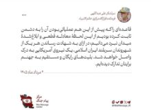 در ازای شهادت هر ایرانی یک نیروی آمریکایی به درک واصل می شود