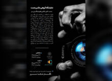 «دست» در فرهنگسرای سرو افتتاح می‌شود