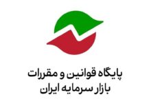 دستورالعمل انتشار اوراق مرابحه؛ فراخوان دریافت ایده‌های فعالان بازار سرمایه